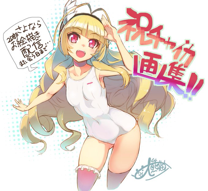 ニトログ更新されました。 最終回を迎えたニトロお絵かき配信のまとめです!"「ニトロプラスお絵かき配信(肉)」第5回" →https://t.co/AWTg9yAGGq 