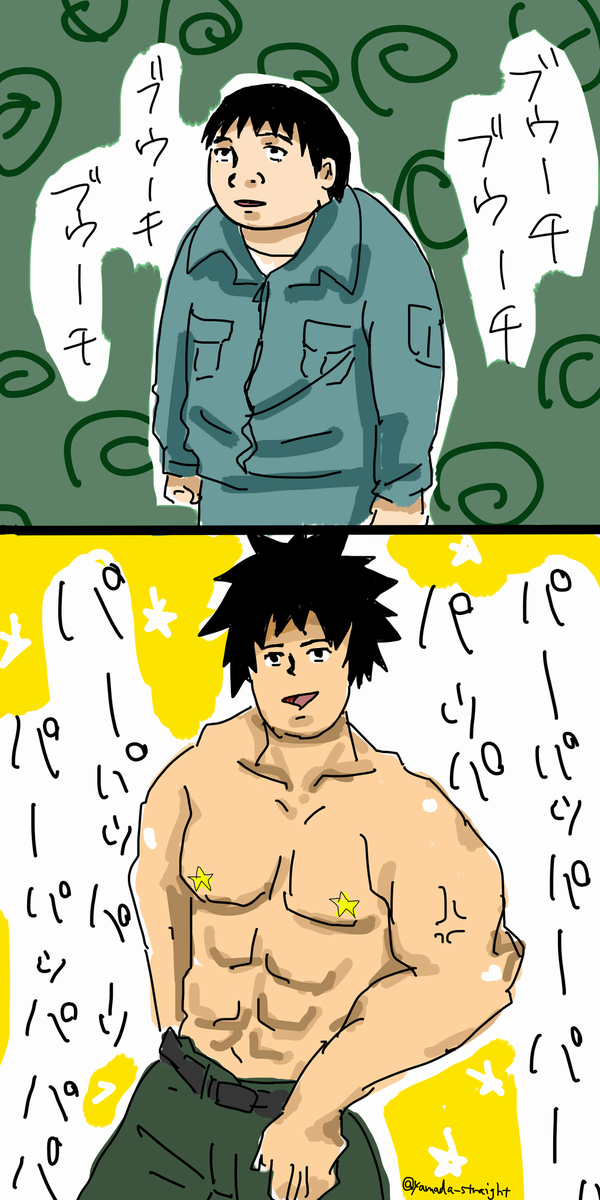 ライザップのtwitterイラスト検索結果 古い順 ライザップのtwitterイラスト検索結果 古い順