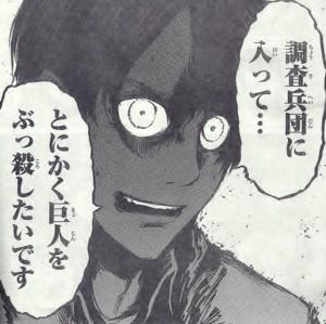 竜汁 ミリム様の下僕 در توییتر Cv 梶裕貴 シトロン ポケットモンスターxy エレン イェーガー 進撃の巨人 同じ声優でキャラ二人晒せ Http T Co 0skdgkpzhl