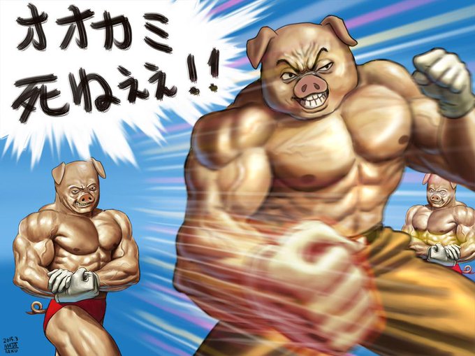 筋力で解決する童話のtwitterイラスト検索結果 筋力で解決する童話のtwitterイラスト検索結果