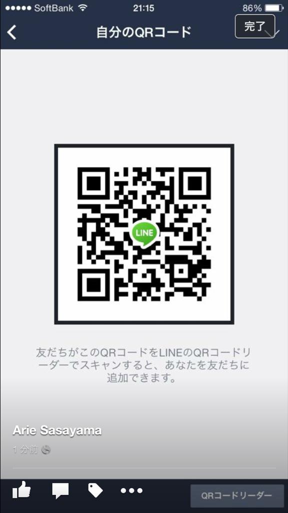 taaaaantan04's tweet photo. 携帯変えたらLINE全部
消えちゃったー (இɷஇ )
途中で返せてないかたいたら
ごめんなさい 🙇♡
前お友達やったかた
よかったら追加お願いします🙇！ http://t.co/DfIcoLGQat