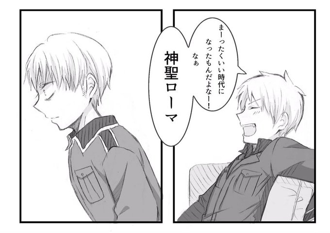 かぴばら Kpbr0630 さんのマンガ一覧 古い順 ツイコミ 仮