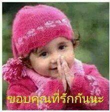 TChaiman's tweet photo. @satawas10012 สวัสดียามเย็นค่ะคุณ http://t.co/rAvxrAYprb