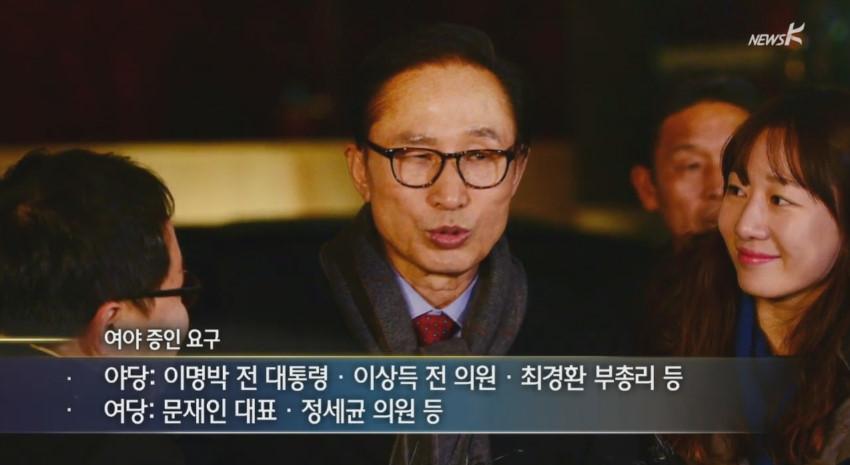 3월 23일 뉴스K 전체 다시보기
news.kukmin.tv/news/articleVi…

검찰은 자원비리 수사 속도…국회 특위는 난항 거듭
자원외교 국조특위, 청문회 증인 놓고 날선 공방