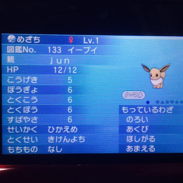 デミトル Demitoru119 Twitter デミトル Demitoru119 Twitter