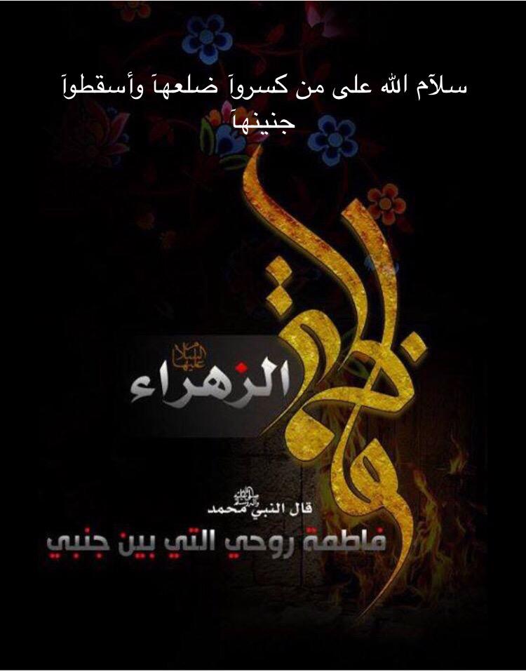 <a href="/MohmmedMm853/">محمد الكربﻻئي</a> <a href="/fatimaalmasooma/">يا فاطمة المعصومة✌️</a> <a href="/Mariya_J65/">ماريا الموسوي 🇨🇦🍁</a> <a href="/special_fofo/">متيمة الولاية🇮🇶🇸🇦💚🕊️</a> <a href="/name02520091/">لبيك يازهراء</a> <a href="/ShSQ8/">SHSQ8🇰🇼🇰🇼🇰🇼</a> <a href="/alaanqqqaa/">لنْ نركَعْ إلاّ للّه</a> <a href="/sara_mohamed11/">ساره محمد</a>