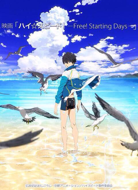 Free映画化決定のtwitterイラスト検索結果