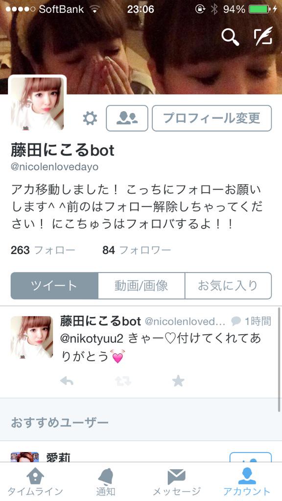 nicolennnnbot's tweet photo. アカ移動しました！

フォローお願いします♡
にこちゅうはフォロバする！！
^ ^ http://t.co/U4IhzOvtQb