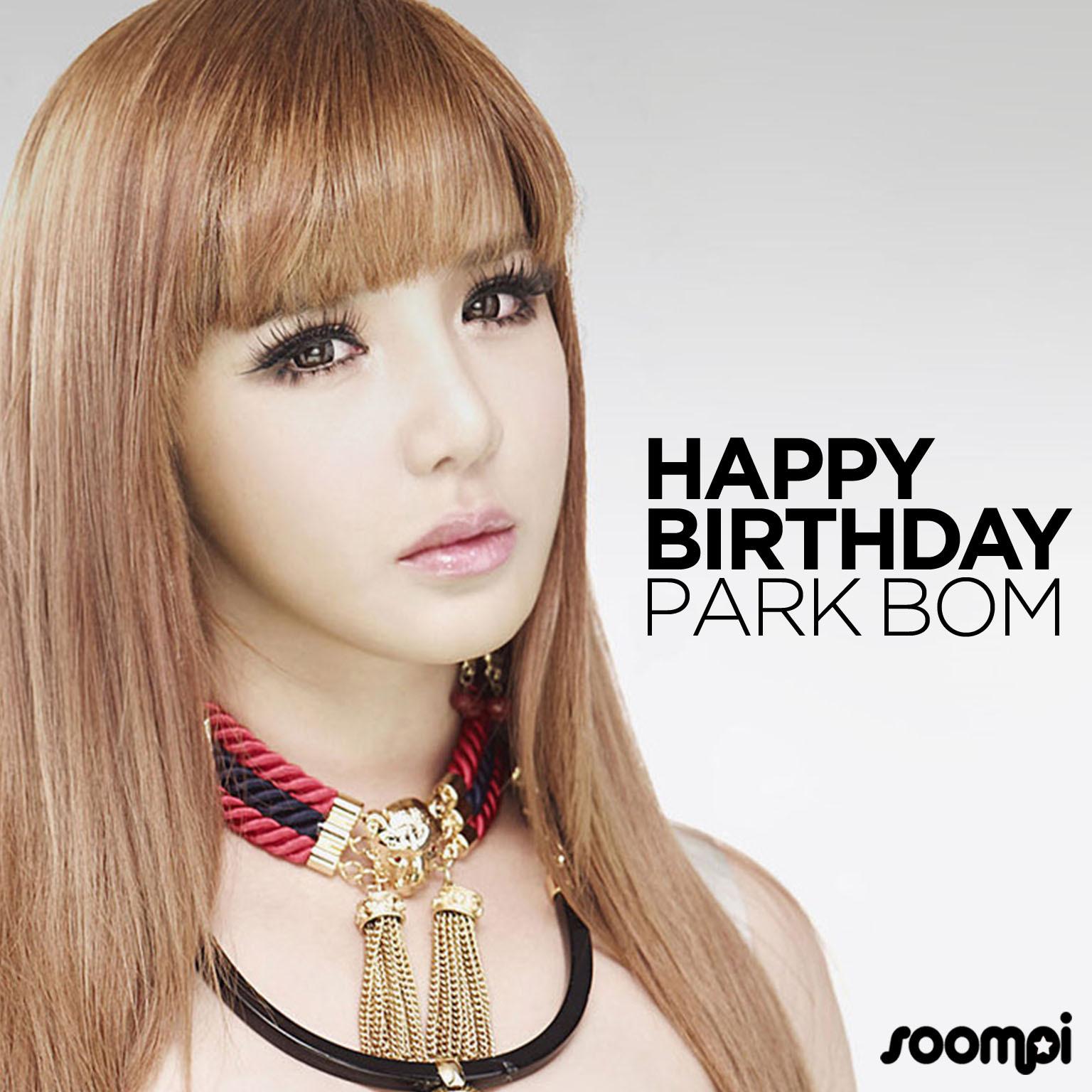 Happy Birthday to Park Bom! HappyBomDay 