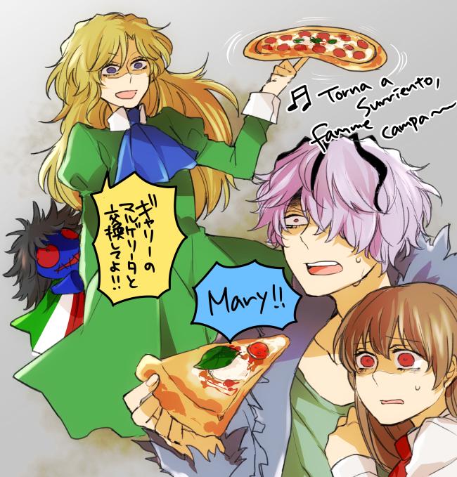 桜花 Ib イタリア語版良かったな ギャリーがイヴのために自分のピザを差し出す所は何度やっても涙目 でもその後シエスタタイムを経てメアリーの気が変わって3人仲良くヴェネチア旅行に行った Edだった ハッピーエンド 2周目やろ Http T Co