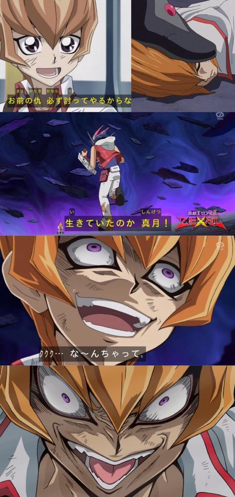 蓮 投票 ヴ見て さにわデュエリスト 今日は96話記念日 半年間友情を育んだ真月零が敵ベクター だったどころか 今までの思い出全て遊馬を欺く芝居だったと壮絶な煽りと共に教えられ 気合いの入った作画から繰り出す顔芸とシナリオ展開は遊戯王クラスタに