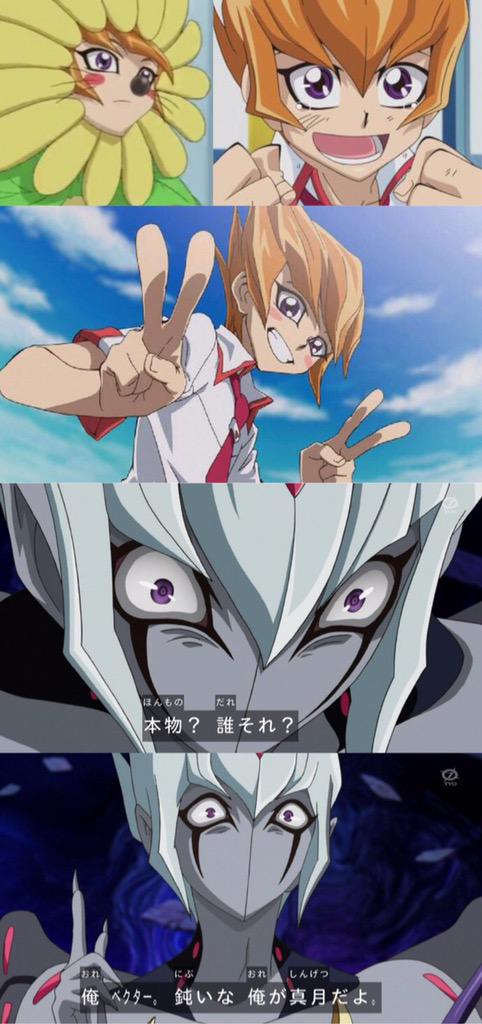 蓮 投票 ヴ見て さにわデュエリスト 今日は96話記念日 半年間友情を育んだ真月零が敵ベクター だったどころか 今までの思い出全て遊馬を欺く芝居だったと壮絶な煽りと共に教えられ 気合いの入った作画から繰り出す顔芸とシナリオ展開は遊戯王クラスタに