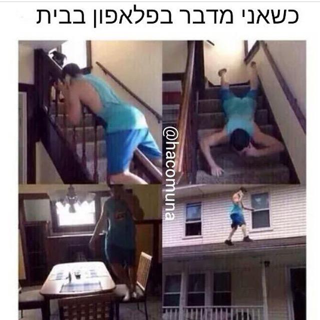 sapirsudai's tweet image. מי שלא מזדהה אין לו בית😂😂