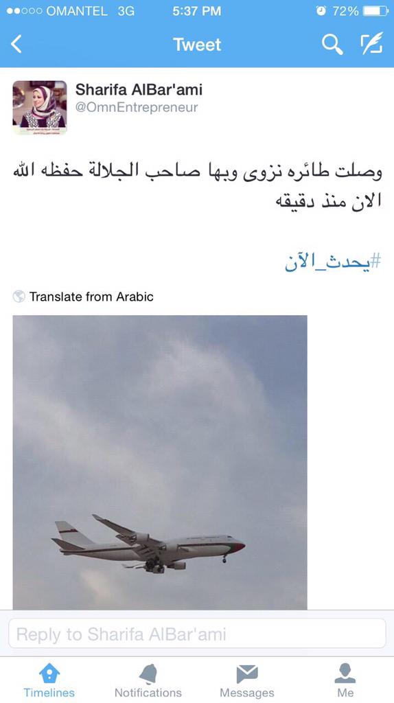Kishri20's tweet photo. اهلا بالقائد سلطان عُمان والاب الروحي
الله يحفظك يا رب http://t.co/sfp5w4R4Ak
