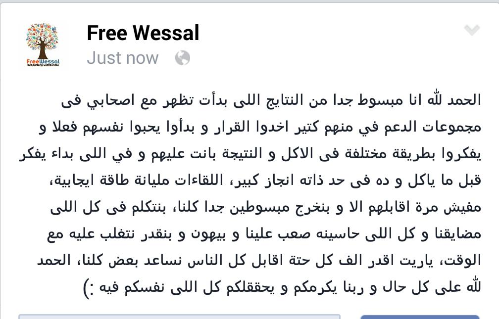 freewessal's tweet photo. الحمد لله http://t.co/ZWs4nfzpee