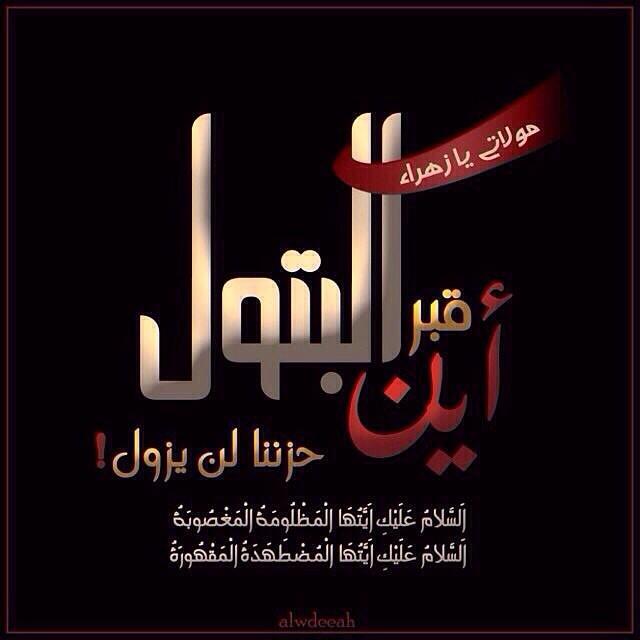 باسميه للنخاع (@iyua2015) on Twitter photo 