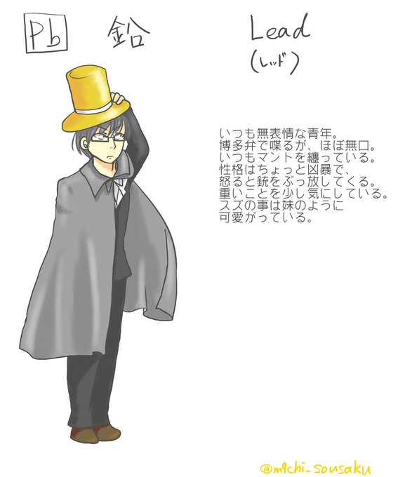 なびきのtwitterイラスト検索結果 古い順