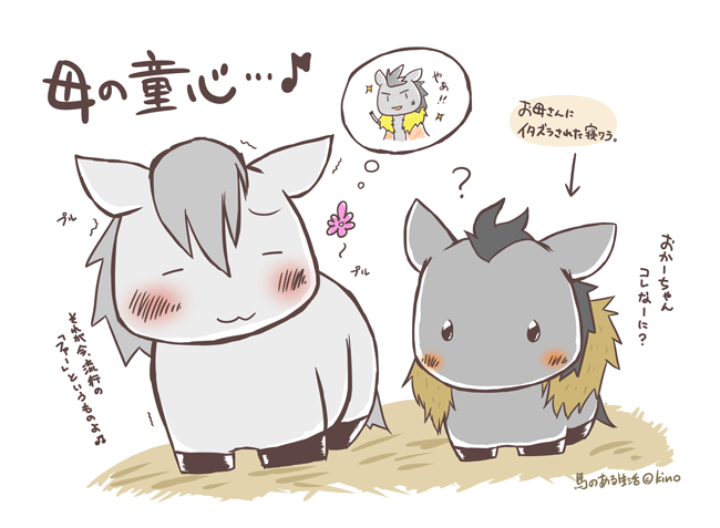 フォロワーさんのツイートで可愛らしい写真がありましたので、こっそり?イラスト化してみました。お母ちゃま…可愛いことするんだから♫(勝手にすみません〜毛色はオリジナルです) 
