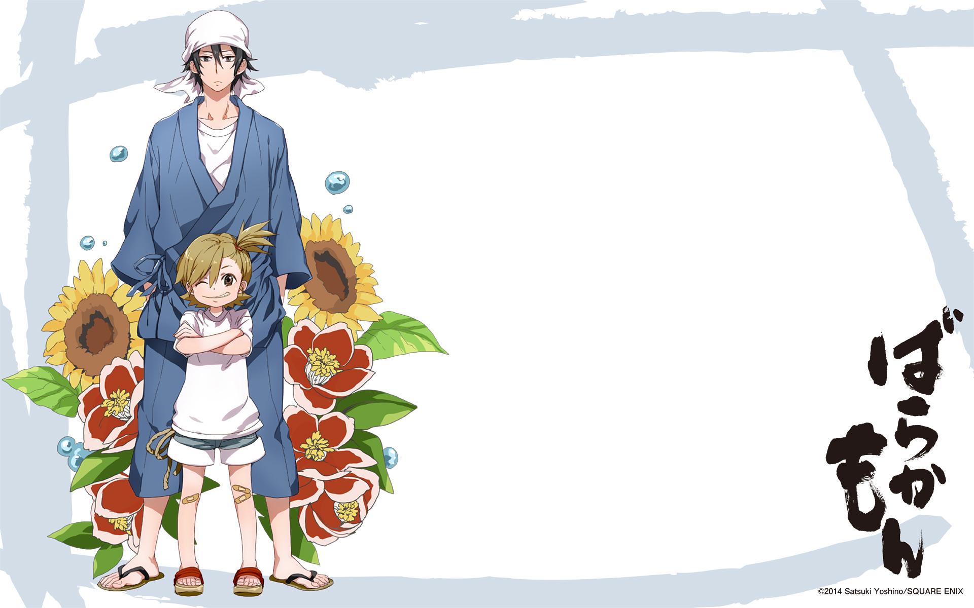 ばらかもんfan Vilopudulah Twitter