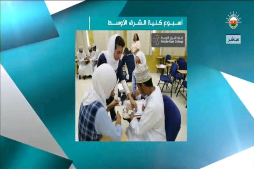 MEC_Oman's tweet photo. Pictures from #MECWeek2 on OmanTV
@OmanTVGeneral http://t.co/YRSCn52Wka