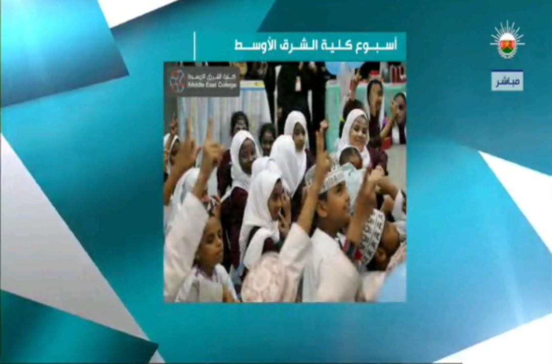 MEC_Oman's tweet photo. Pictures from #MECWeek2 on OmanTV
@OmanTVGeneral http://t.co/YRSCn52Wka