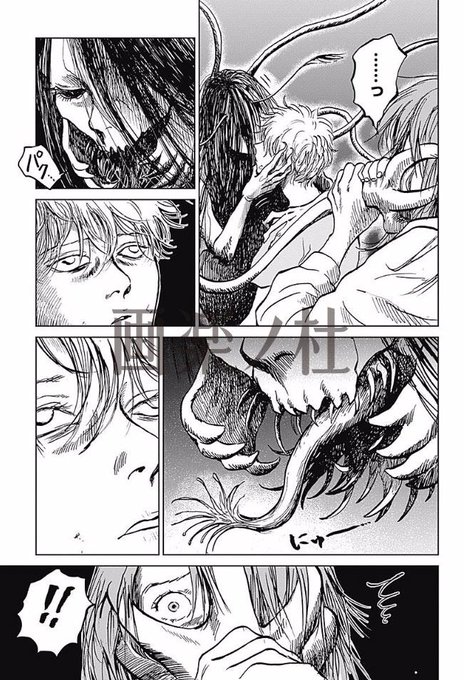 里見有さん と Garakunomori のやりとり 1 Whotwi グラフィカルtwitter分析 里見有さん と Garakunomori のやりとり 1 Whotwi グラフィカルtwitter分析
