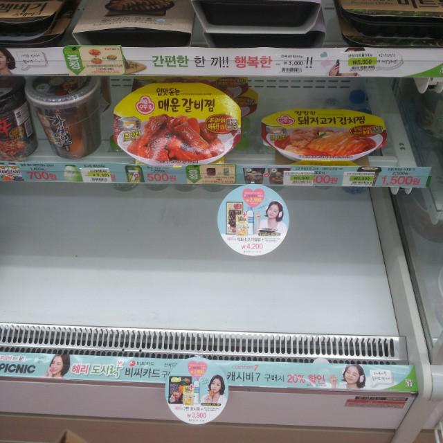 strangefuzz 📢 hyeri tweet media