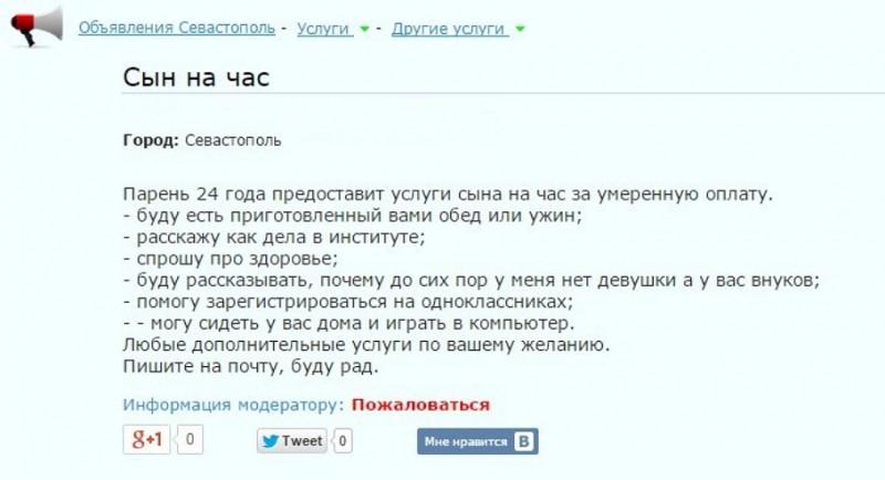 С начала года задержаны и арестованы 95 боевиков "ДНР", - МВД - Цензор.НЕТ 6913