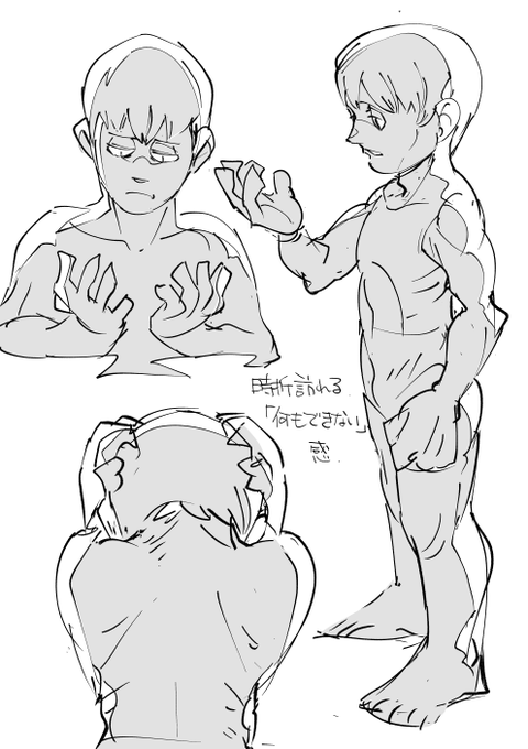 お絵かき:時折訪れる何も出来ない感 