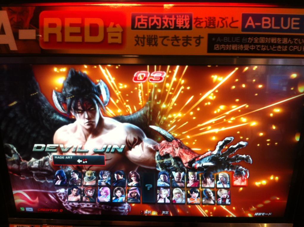 Wonkey on Twitter: "Tekken 7 - Devil Jin is Released Today, In-Game