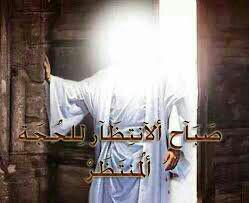 amam9322's tweet photo. ﻭﻟﻲ ﻓﻲ ﻏﻴﺎﺑﻚ ﻗﺼﺔ ﻭﺟﻊ ،،
ﻛـ ﺳﺠﻴﻦ ﺣﻜﻢ ﻋﻠﻴﻪ ﺑﺎﻟﻤﺆﺑﺪ ، ﻭﻫﻮ ﺑﺮﺉ !
# ﻳﺎﻣﻬﺪﻱ _ﺭﻭﺣﻲ وارواح العالمين لك الفدى&amp;&amp; http://t.co/kvsbvqIx88