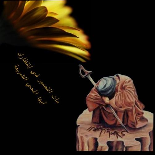 amam9322's tweet photo. ﻭﻟﻲ ﻓﻲ ﻏﻴﺎﺑﻚ ﻗﺼﺔ ﻭﺟﻊ ،،
ﻛـ ﺳﺠﻴﻦ ﺣﻜﻢ ﻋﻠﻴﻪ ﺑﺎﻟﻤﺆﺑﺪ ، ﻭﻫﻮ ﺑﺮﺉ !
# ﻳﺎﻣﻬﺪﻱ _ﺭﻭﺣﻲ وارواح العالمين لك الفدى&amp;&amp; http://t.co/kvsbvqIx88
