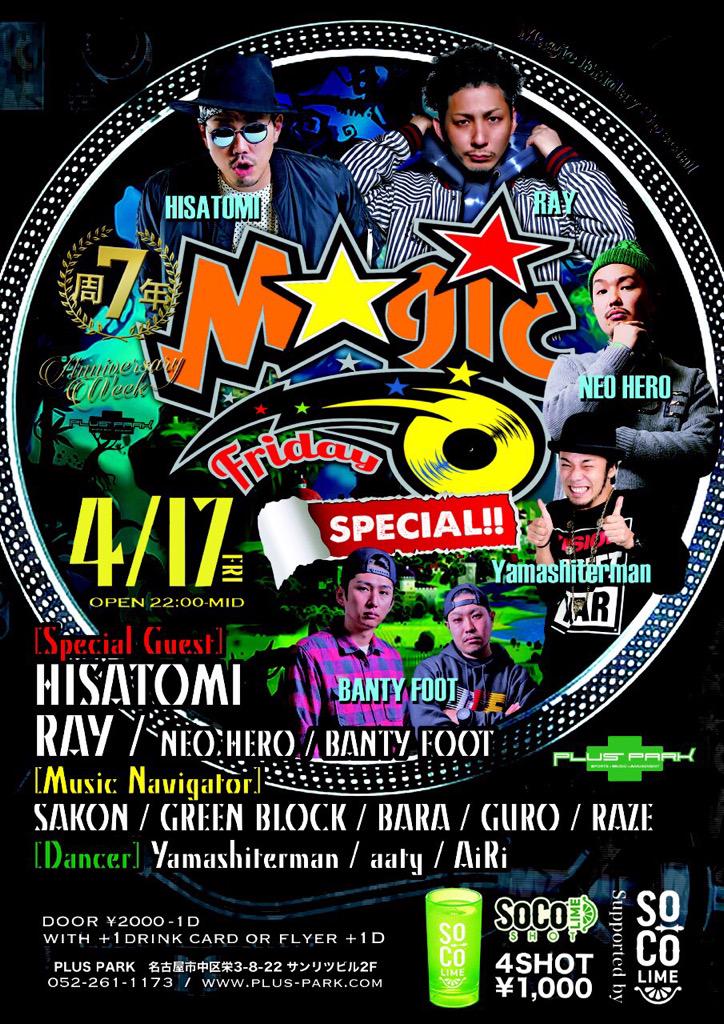 RAY_SINGER_INFO's tweet photo. 【RAYライブ情報】
4月17日(金) 22:00〜
名古屋 at PLUS PARK
【 MAGIC 】に出演です。
よろしくお願いします。 http://t.co/fnj7YC1YZH