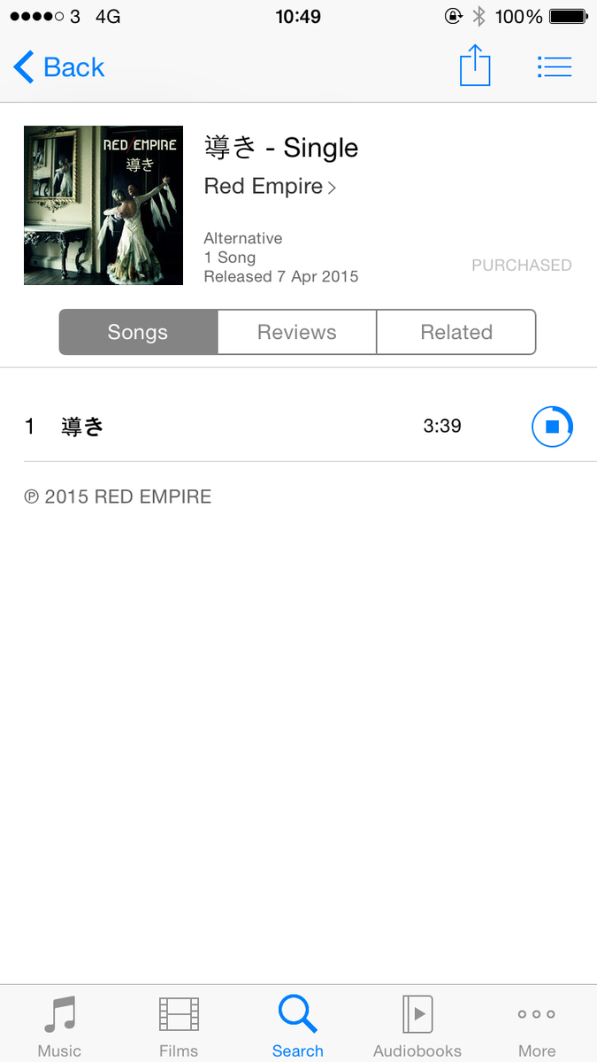 redempireband's tweet photo. Get on it lads!!!! http://t.co/OTh5CrJYgc