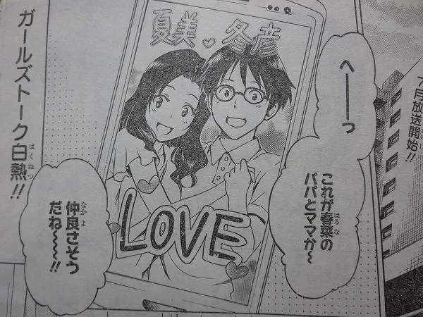 ジャンプSQ.編集部 on X: 
