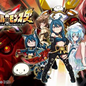 アニマルモンスター攻略まとめ速報 Animon Kouryaku Page 2 Twilog アニマルモンスター攻略まとめ速報 Animon Kouryaku Page 2 Twilog