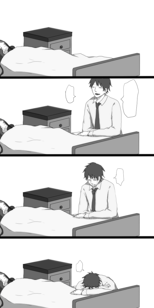 明日は君に何を話そうかなあ 