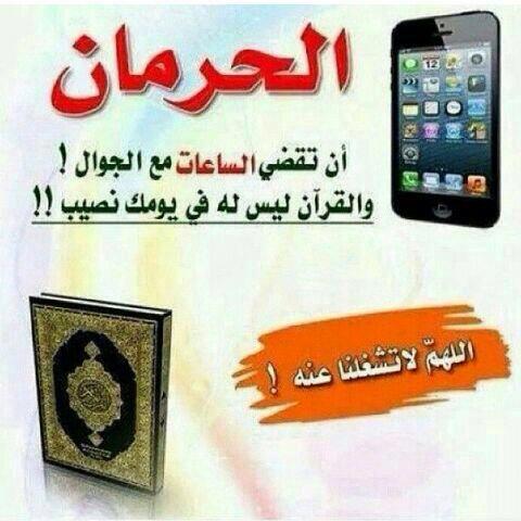 almhtarma tweet picture