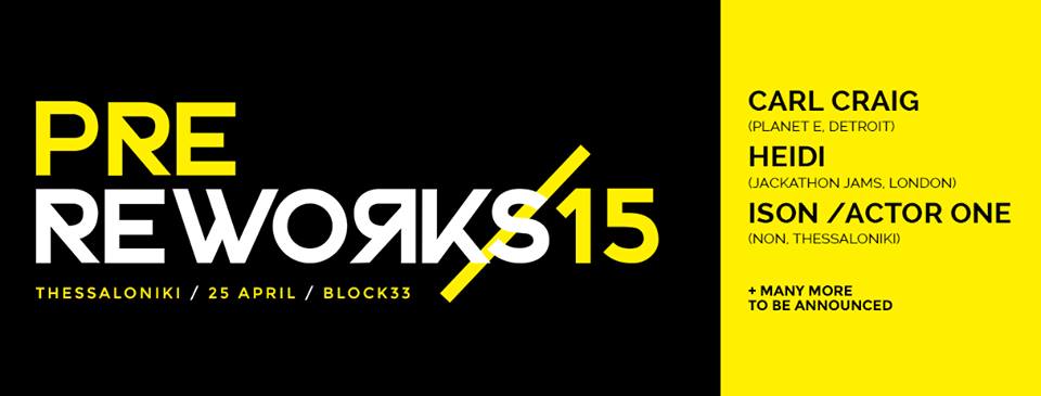 Block33live's tweet image. Το δέκατο Pre-reworks event είναι γεγονός! facebook.com/events/1466214…