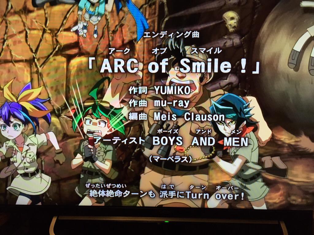 Mu Ray בטוויטר 遊戯王arc V Arc Of Smile 歌 Boys And Men ボイメン エンディング曲 作曲させて頂きました Http T Co L7umdoleov Mu Ray בטוויטר 遊戯王arc V Arc Of Smile 歌 Boys And Men ボイメン エンディング曲 作曲させて頂きました Http T Co L7umdoleov