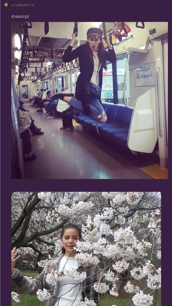 khajochi's tweet image. [Pantip] ดราม่า #ดึงสติกันหน่อยน่า ลามไปถึงญาญ่าแล้ว สงสัยจะโดนกันหมด pantip.com/topic/33469950