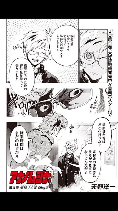 アナノムジナ公式 発送完了 さん の最近のツイート 4 Whotwi グラフィカルtwitter分析 アナノムジナ公式 発送完了 さん の最近のツイート 4 Whotwi グラフィカルtwitter分析