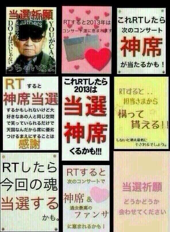 7west_jwest's tweet photo. 当選祈願当選祈願当選祈願当選祈願当選祈願当選祈願当選祈願当選祈願当選祈願当選祈願当選祈願当選祈願当選祈願当選祈願当選祈願当選祈願当選祈願当選祈願当選祈願当選祈願当選祈願当選祈願当選祈願当選祈願当選祈願当選祈願当選祈願当選祈願当選祈願 http://t.co/92qSPRegUI