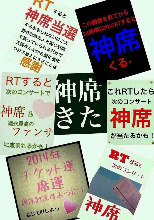 7west_jwest's tweet photo. 当選祈願当選祈願当選祈願当選祈願当選祈願当選祈願当選祈願当選祈願当選祈願当選祈願当選祈願当選祈願当選祈願当選祈願当選祈願当選祈願当選祈願当選祈願当選祈願当選祈願当選祈願当選祈願当選祈願当選祈願当選祈願当選祈願当選祈願当選祈願当選祈願 http://t.co/92qSPRegUI