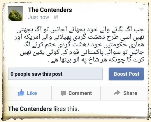 Contenders313's tweet photo. #ShamelessNawaz #SaudiAirStrikes #HandsOffYemen #YemenUnderAttack #Yemen #saynotoSaudia http://t.co/g8UDQPRQIg