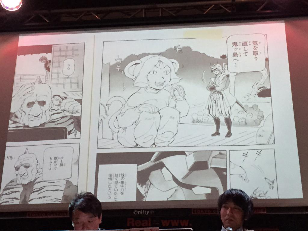 シャアの日常」単行本3巻発売記念トークライブ！ ＃シャアの日常 現地