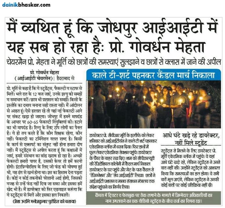 ArnavAnuj's tweet photo. For all those who're blindly supporting ill-fated #DictatorFreeIITJ, read this with open mind
#IStandwithDirectorIITJ http://t.co/1AMvNxJXcr