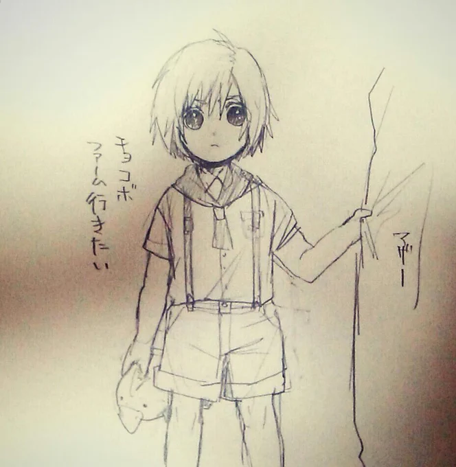 0組の幼少期ってこんな感じです(原稿しろ) 