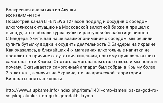 В Харьковской области неизвестные взорвали железнодорожные пути. Жертв нет - Цензор.НЕТ 886