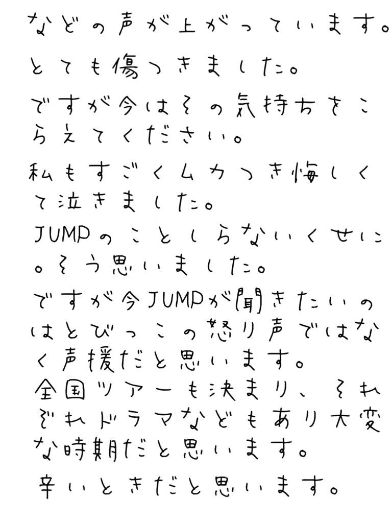 RyHsj's tweet photo. さっきもツイートしましたが…

これが今のむぎチョコの気持ちです。
少しでも多くのとびっこさんに届いてくれたら嬉しく思います。

拡散お願いします。 http://t.co/w5DX4YKmQl
